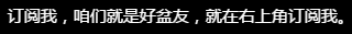 成就大事的人都有这五大特征