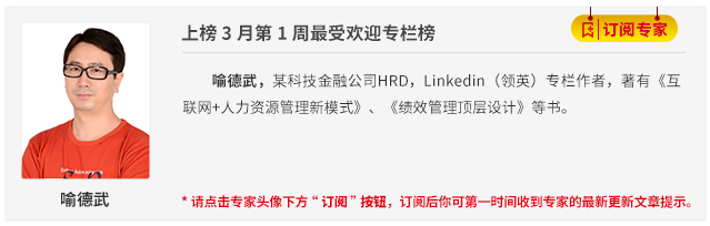 成就大事的人都有这五大特征