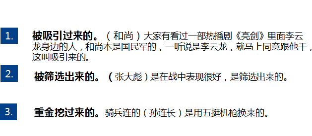 人力资源年终报告