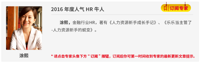 开年大餐聊金融行业的招聘（二）——人脉的开拓