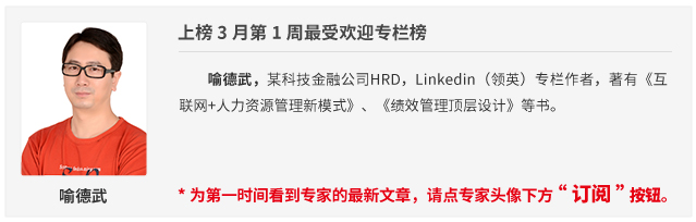 【进阶之路】怎样衡量一份工作是否值得坚持？
