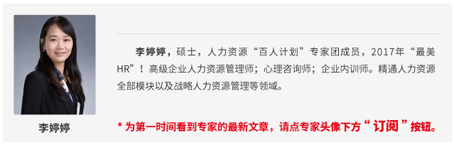 培训不得要领？高手教你做好培训的四个关键