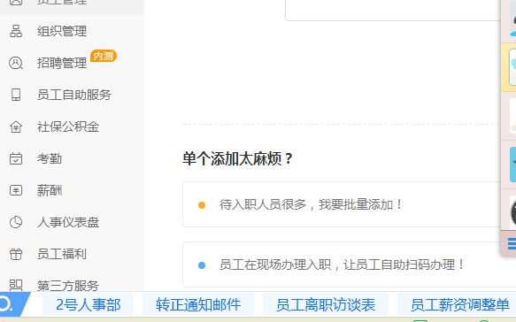 截图到总结