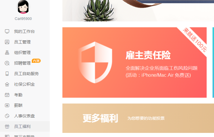 截图到总结