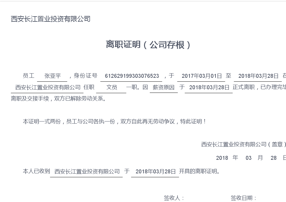 方便到哭
