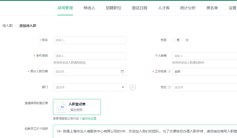 总结作业