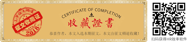 ?浅谈新员工入职如何进行培训