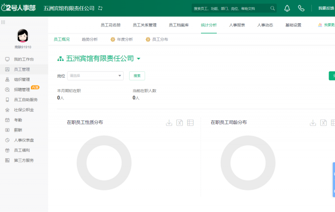 学习总结