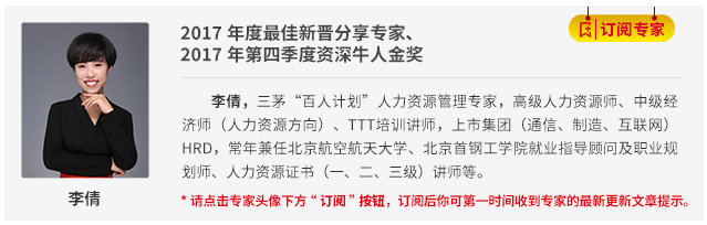 换工作，如何找到我师？