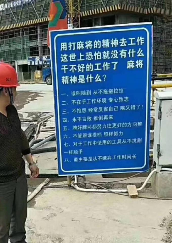 我们是播种机我们是宣传队