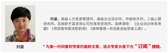 课程开发不再难，思维导图来助力！