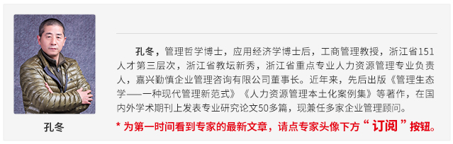 满足核心员工的“利益”诉求，才能真正激励核心员工 ——谈谈如何实现绩效管理制度和合伙人制度的完美结合