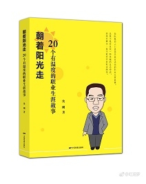 焦虑是灵魂的饥饿