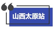 【三茅名师中国行】5月！12场线下沙龙！来看看有没有你的城市！