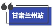 【三茅名师中国行】5月！12场线下沙龙！来看看有没有你的城市！