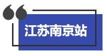 【三茅名师中国行】5月！12场线下沙龙！来看看有没有你的城市！