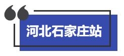 【三茅名师中国行】5月！12场线下沙龙！来看看有没有你的城市！