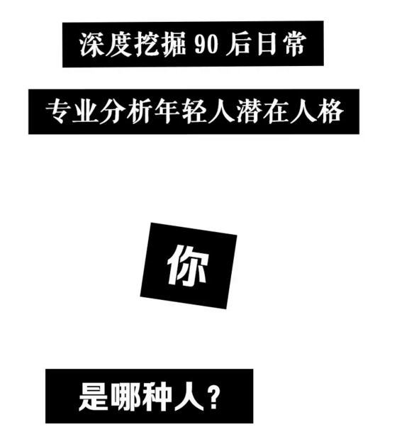 测测你在别人眼里是哪种人。