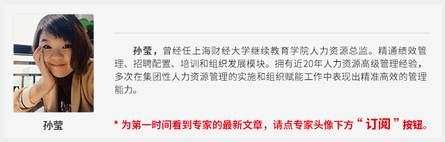 三十六计中的招聘技巧之“趁火打劫”​