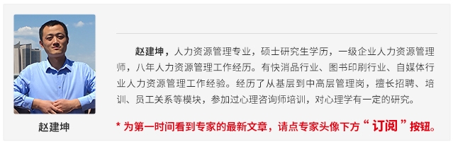 作为公司形象代言人的HR们，要注意“形象”！