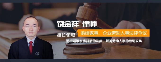 企业可以和在校大学生建立劳动关系吗？