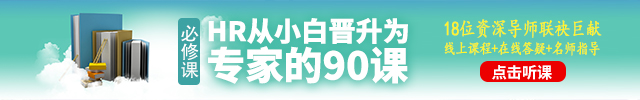 “小凡职场解忧室”之勇气