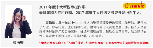​HR想要的《劳动合同法》干货知识在这里