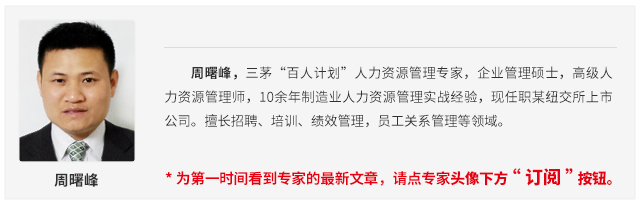 C罗的成功对职场人的启示