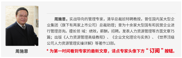 特邀HR专家：高考报志愿的简明技巧