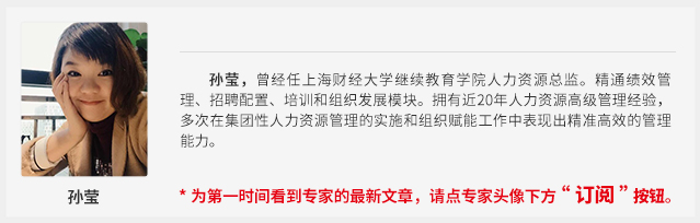 从职业生涯规划谈高考志愿填报——你的门票选对了吗？