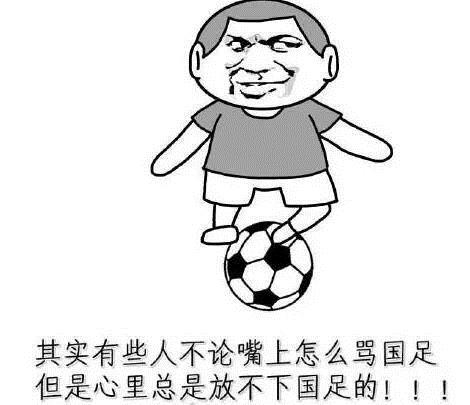 国足想在8年后打进世界杯，现在该做什么