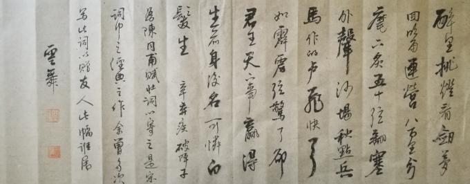 相信自己 你会更好（致毕业生）