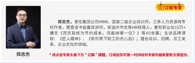 ​如何成为解决问题的高手