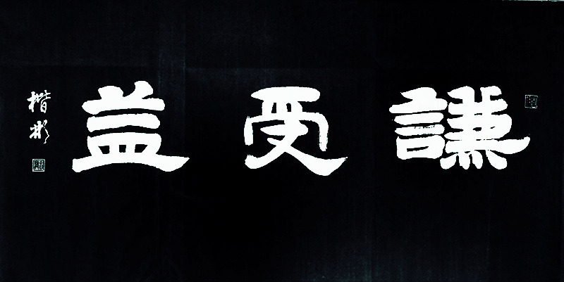期待你变得更好（贴心小暖文）