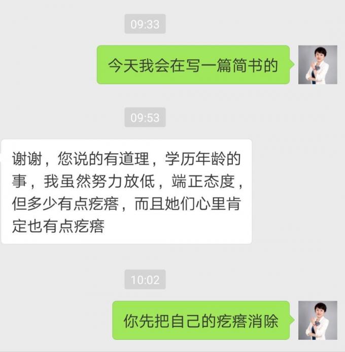 不要因为你的态度而导致你的怀才不遇