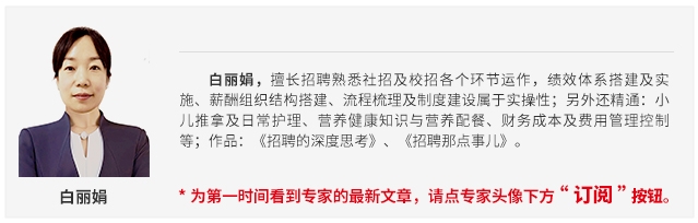 从喝茶再谈offer