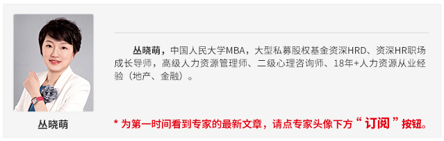 【生活中的宫心计】家庭也需要人力资源管理（之十一）——曼哈顿的暴风雨