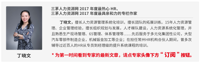 智商决定录用，情商决定升迁