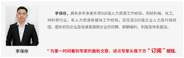 降工资没有那么简单