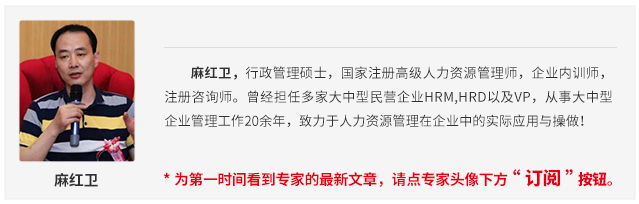 员工管理——“你给我闭嘴”