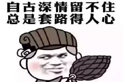 玩转课程开发你要懂点套路