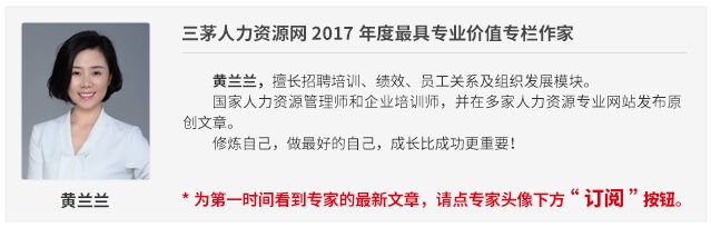 ​ HR需要掌握的又稳又准的薪酬谈判技巧！