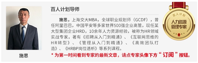 绩效是把双刃剑，HR该如何做好绩效面谈