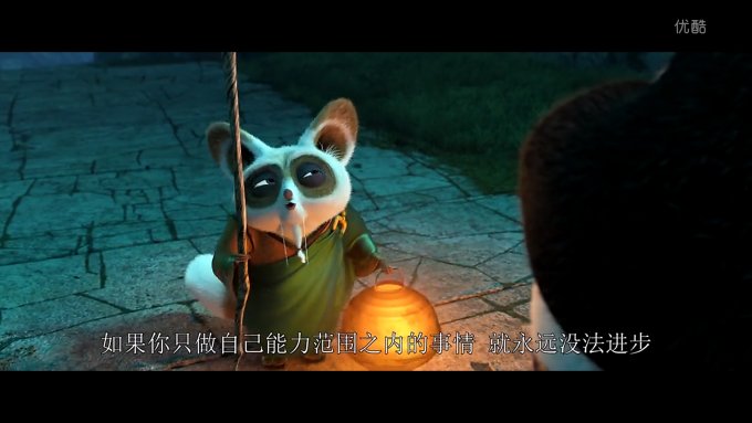 我记得看《功夫熊猫3》的时候,当时的阿宝已经是神龙大侠,但他还没