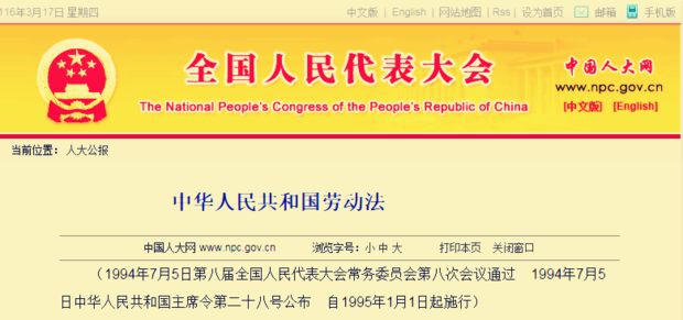 35岁，好多人还没结婚，已经找不到工作了？