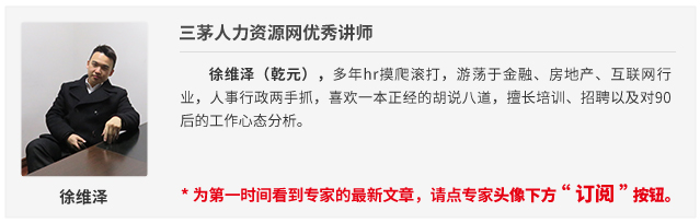 玩不好游戏还想做HR？从HR视角盘点2018年的五大游戏热词！