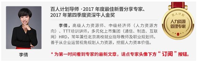 年终奖、13薪，怎么发让员工更开心