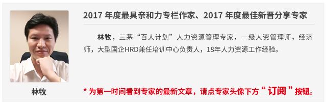 基于积分制的强制分布法探讨