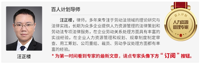 离职后重新入职同一家公司，还需要有试用期吗？