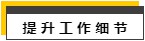 招聘效率倍增：用上帝视角，做凡人事情